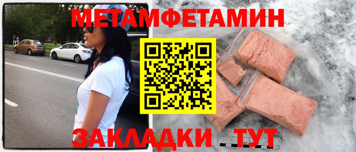 Amphetamine  Амфетамин 97%  Вход с VPN  АМФ  Тамбов 