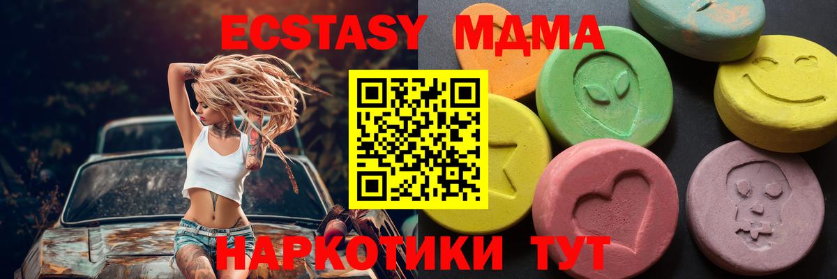 Ecstasy Punisher Тамбов