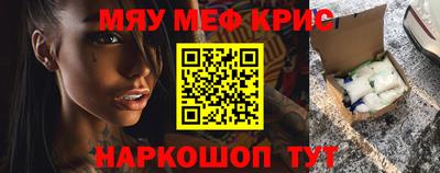 метадон Моздок