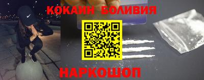 марки nbome Можайск