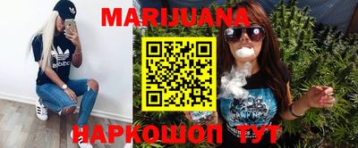 марки nbome Можайск