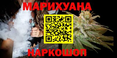 марки nbome Можайск