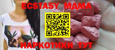 марки nbome Можайск