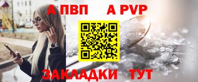 марки nbome Можайск