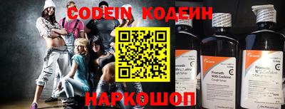 марки nbome Можайск