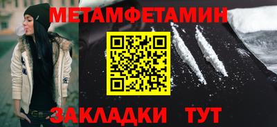 марки nbome Можайск