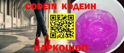 марки nbome Можайск