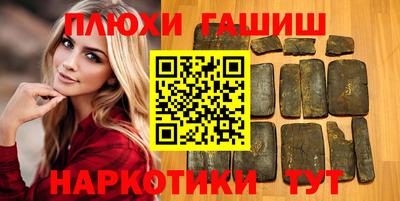 марки nbome Можайск