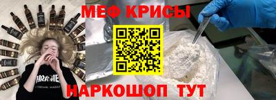 марки nbome Можайск