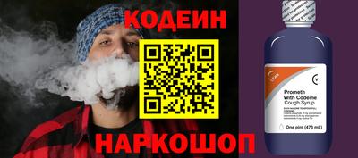 марки nbome Можайск
