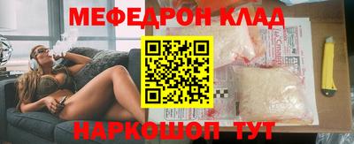 марки nbome Можайск