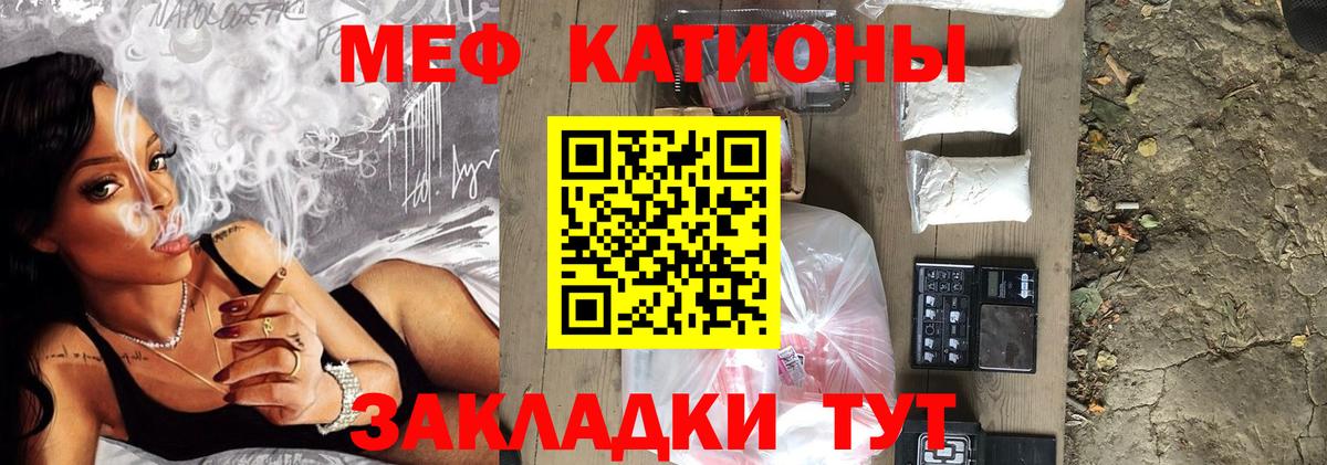 МЯУ-МЯУ mephedrone  МЕФ  дарнет шоп  Тамбов  Вход с VPN  МЯУ-МЯУ mephedrone 