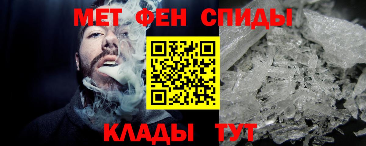 Тамбов  Метамфетамин винт  Метамфетамин винт  Вход с VPN 