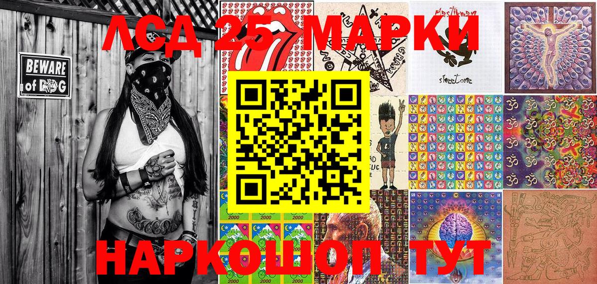 Марки NBOMe 1500мкг Тамбов