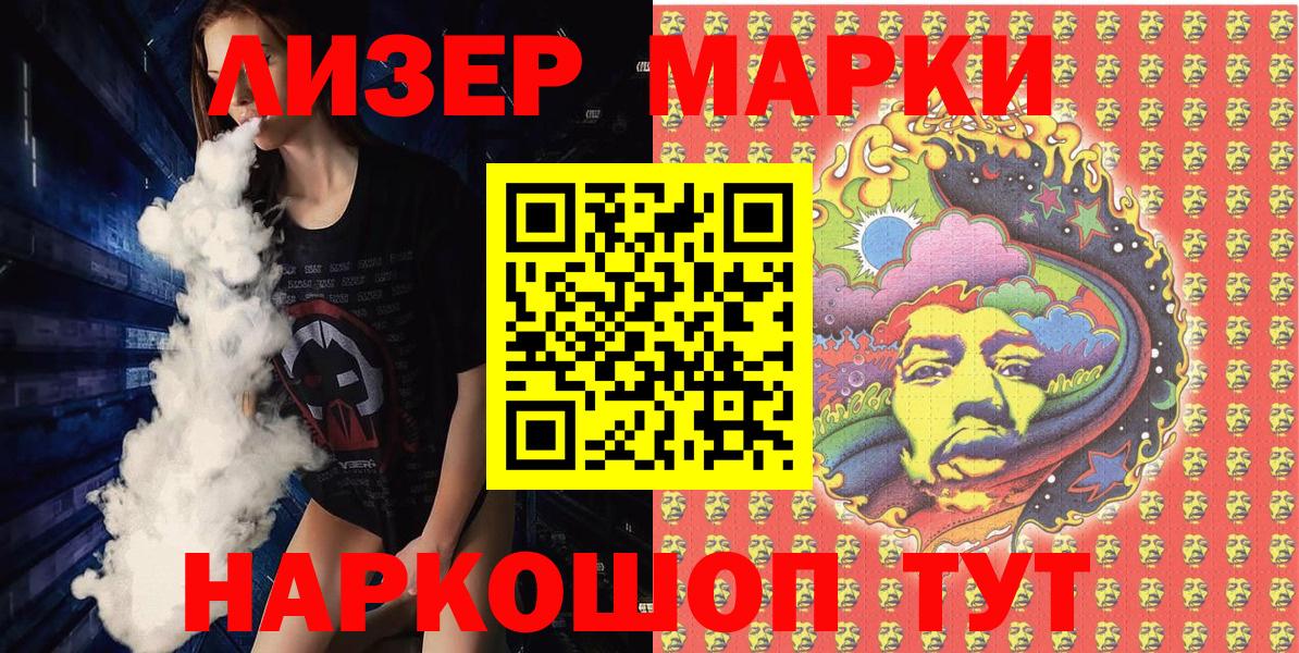 COCAIN  Вход с VPN  NBOMe  ГАШ  Тамбов  МЕФ   Каннабис 