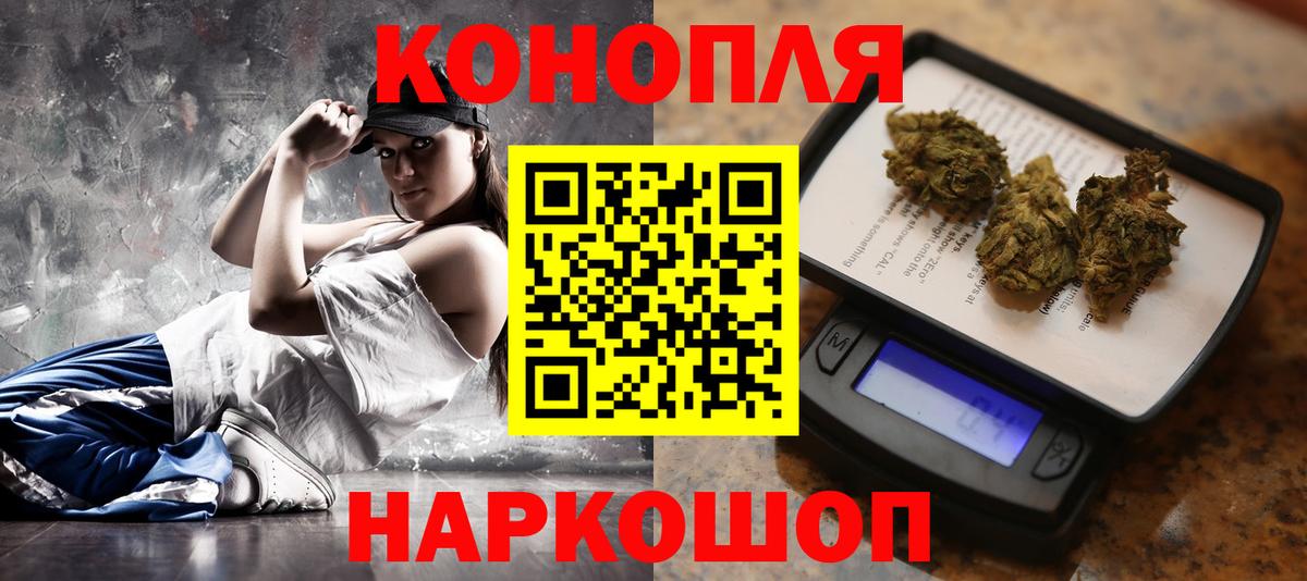 Бошки Шишки THC 21%  Вход с VPN  Марихуана Ganja  Бошки марихуана ГИДРОПОН  Марихуана White Widow  Тамбов 